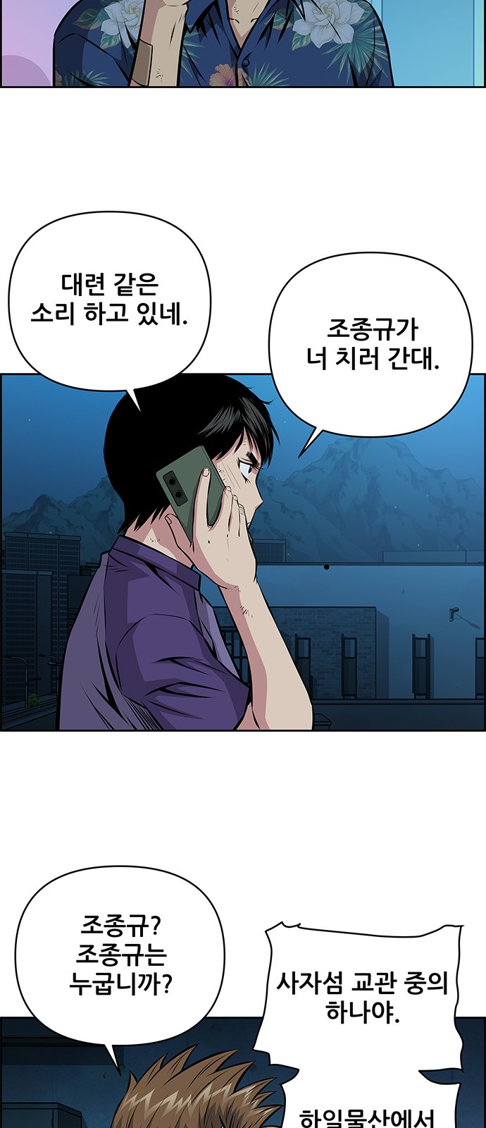2 페이지