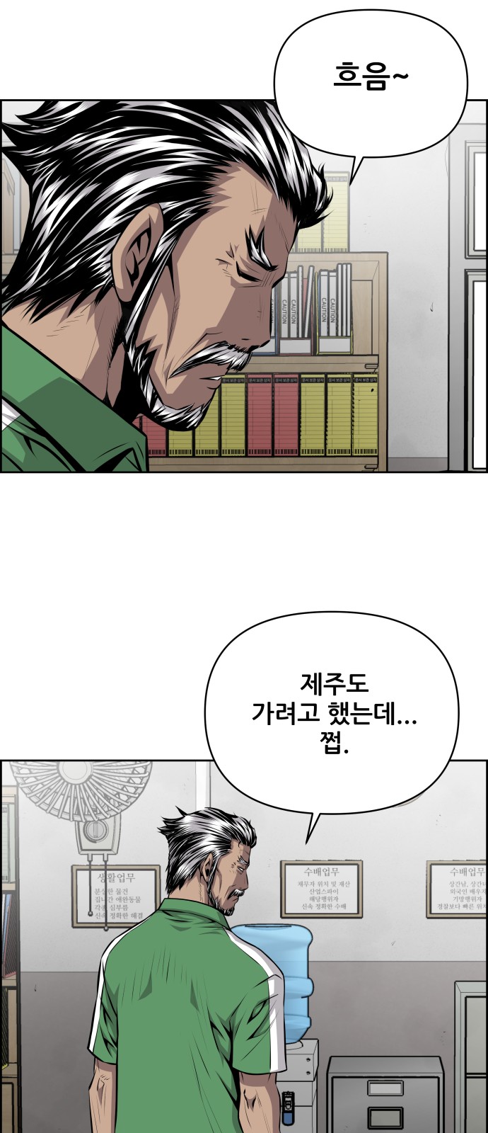 24 페이지