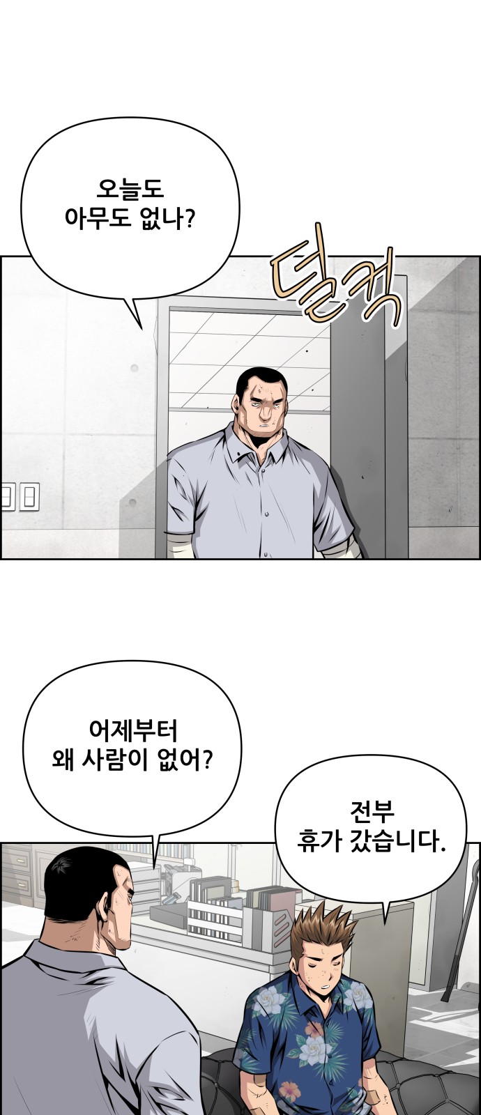 26 페이지