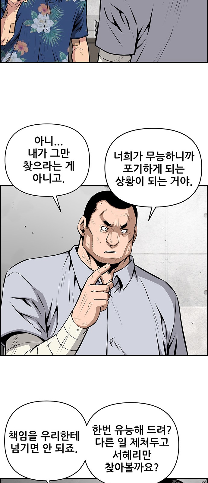 30 페이지