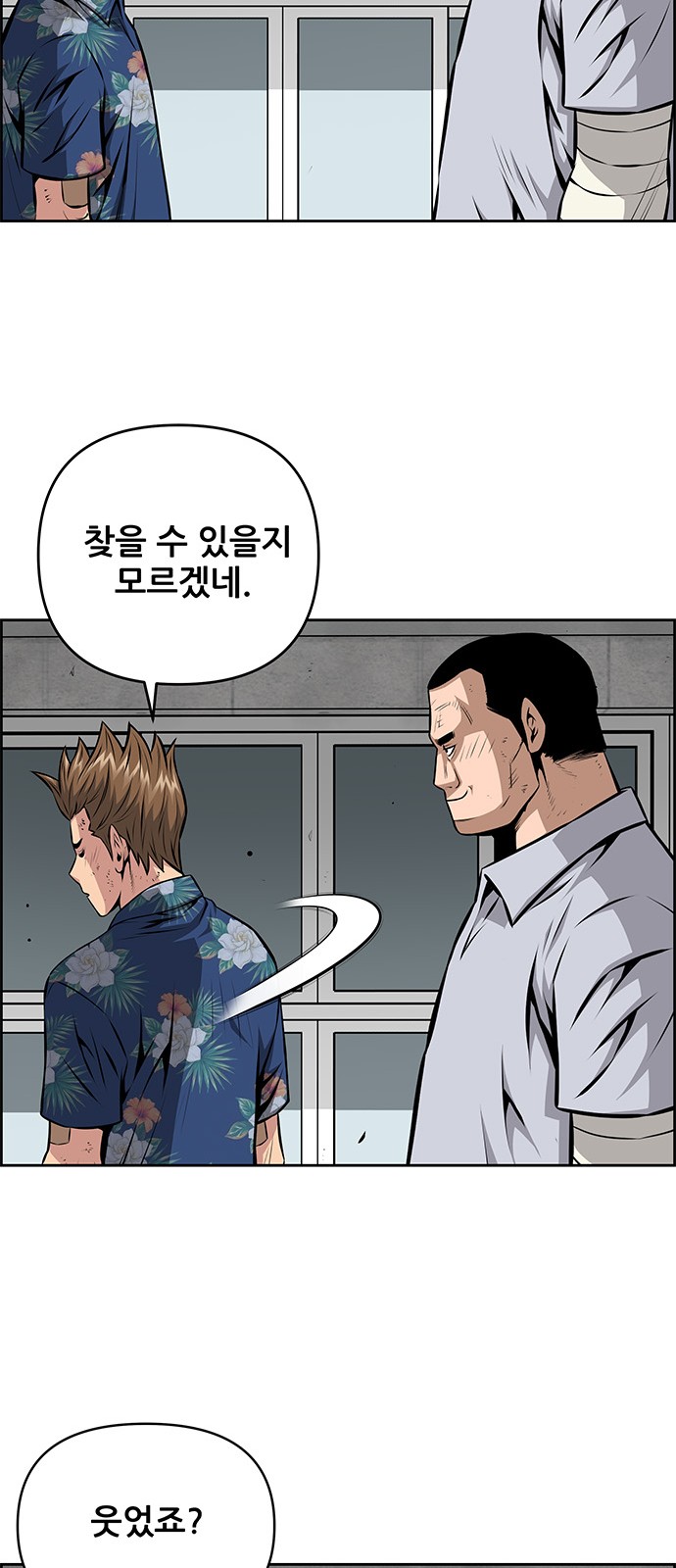 36 페이지