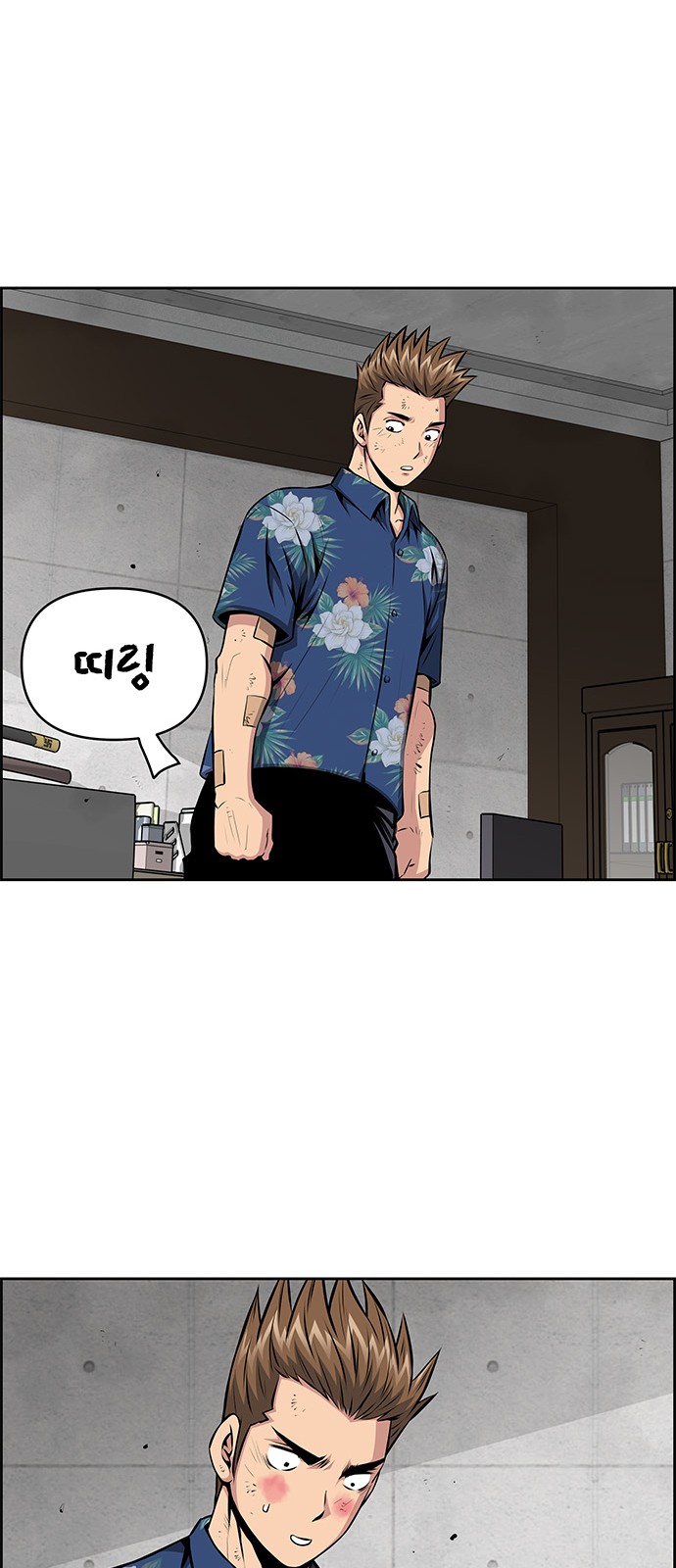 38 페이지
