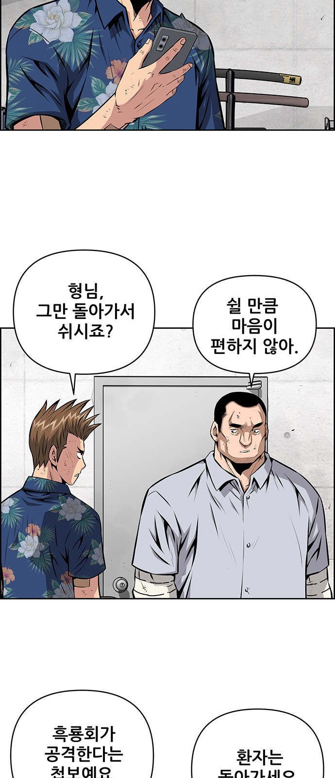39 페이지