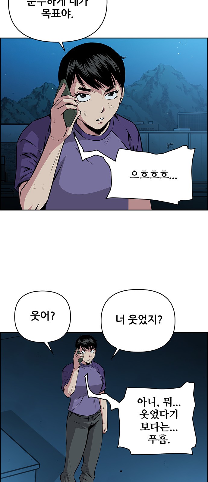4 페이지