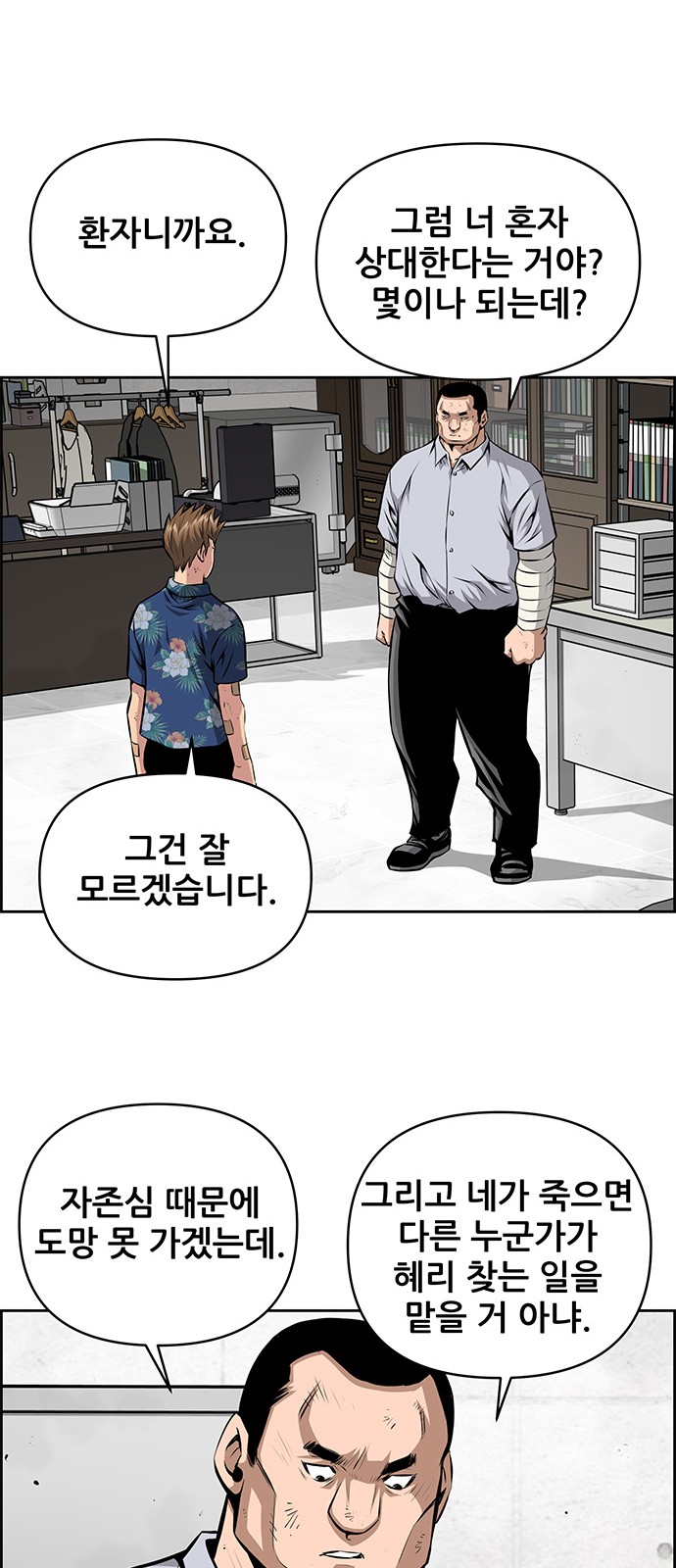 41 페이지
