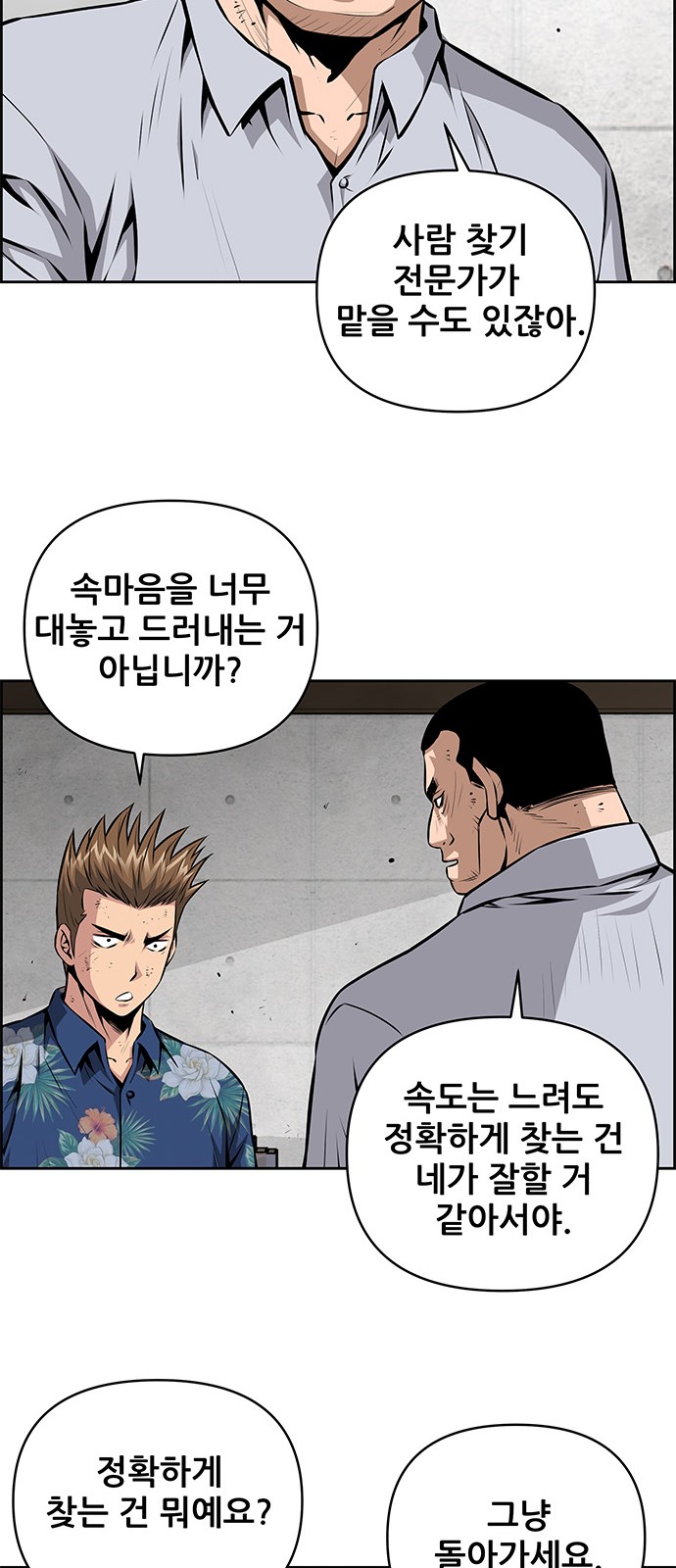 42 페이지