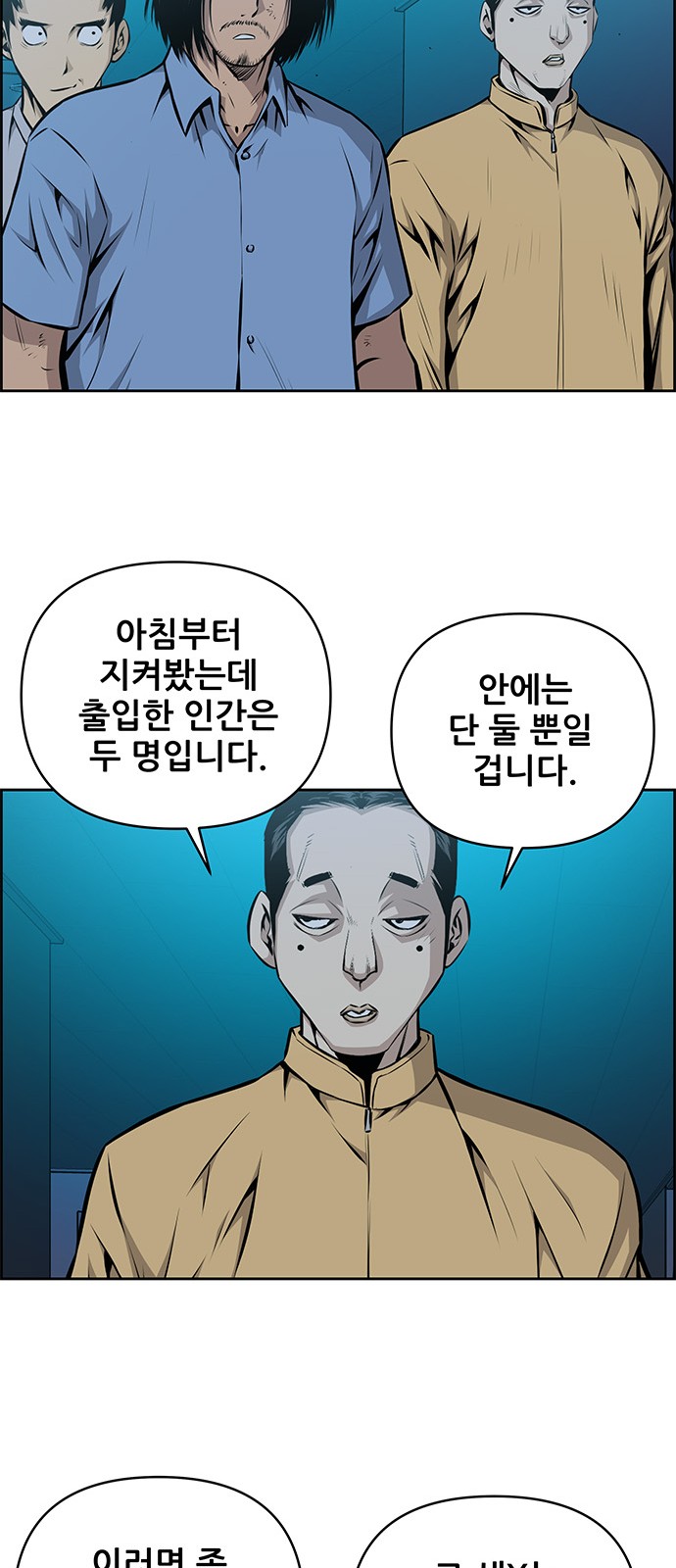 47 페이지
