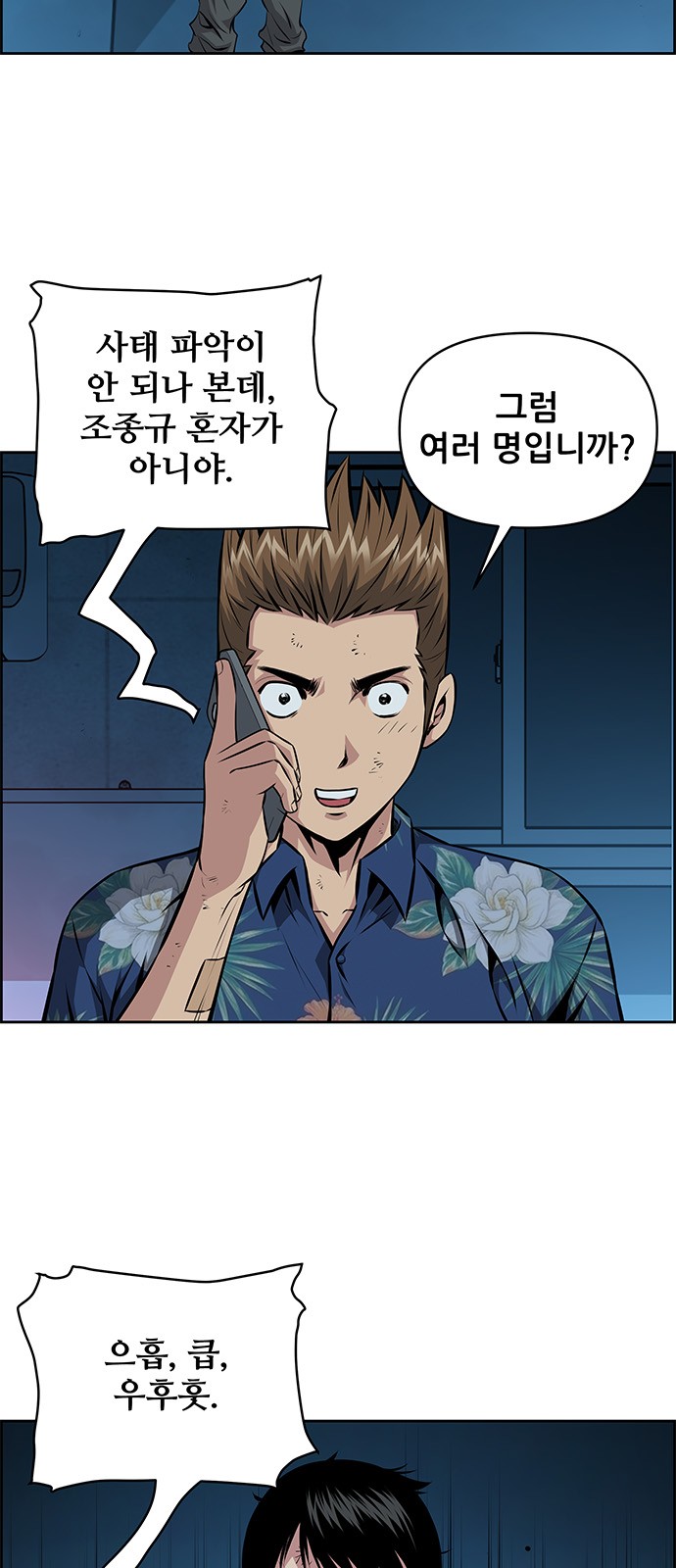 5 페이지