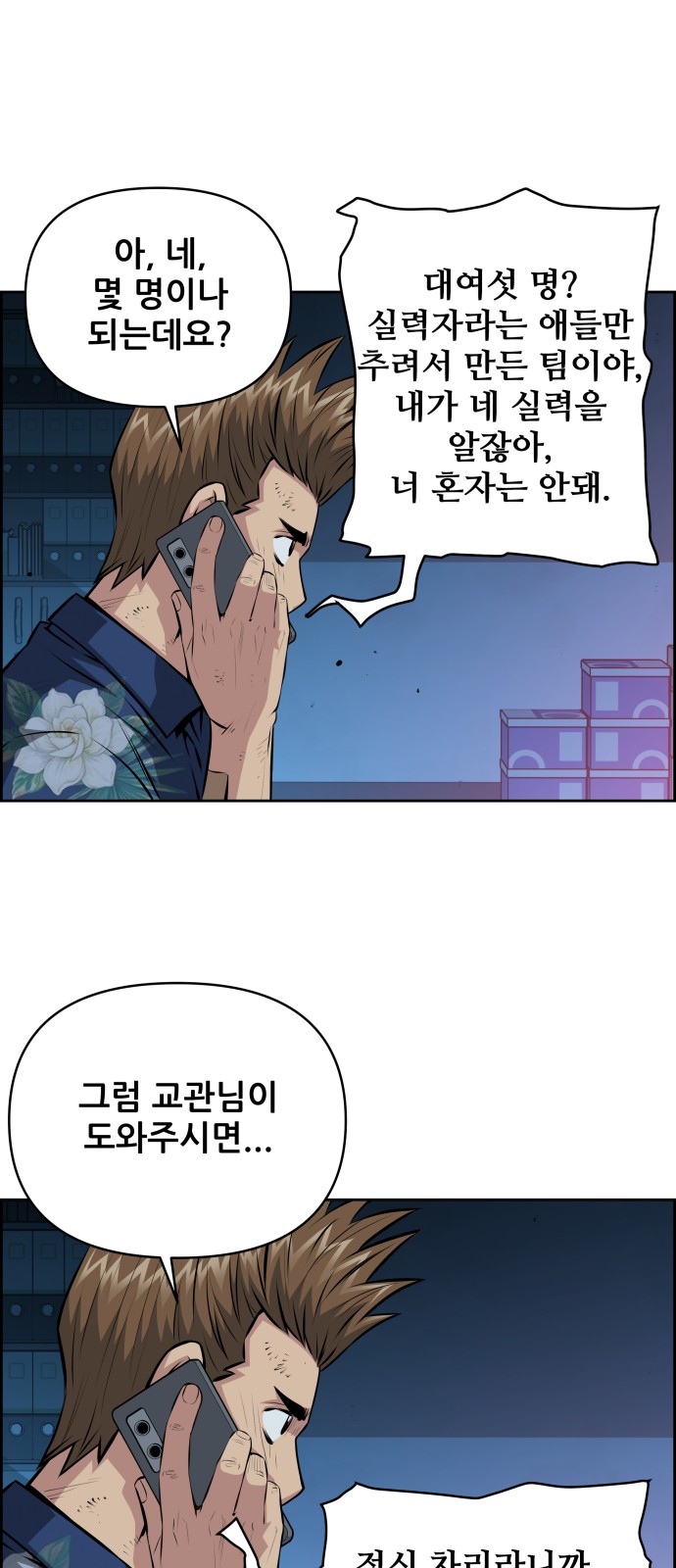 7 페이지