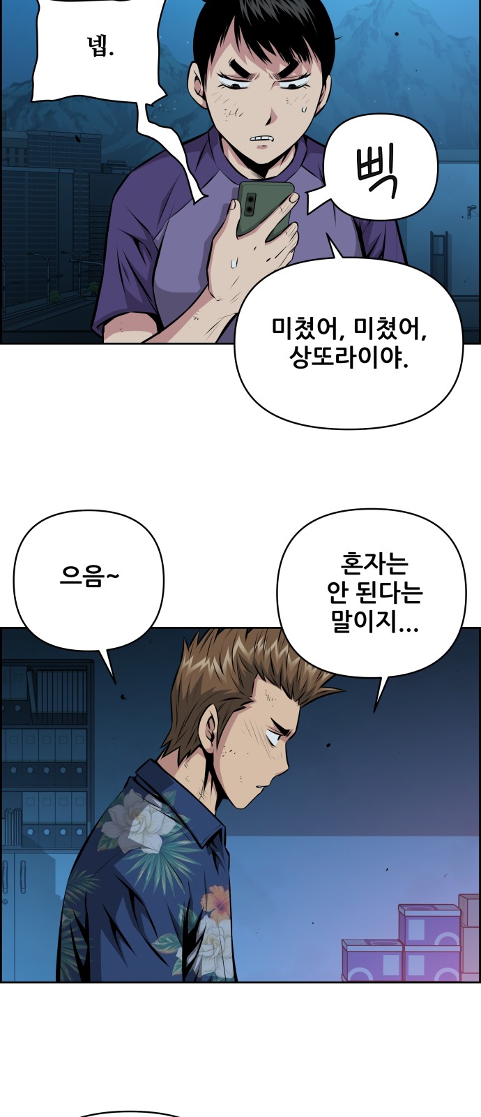 9 페이지