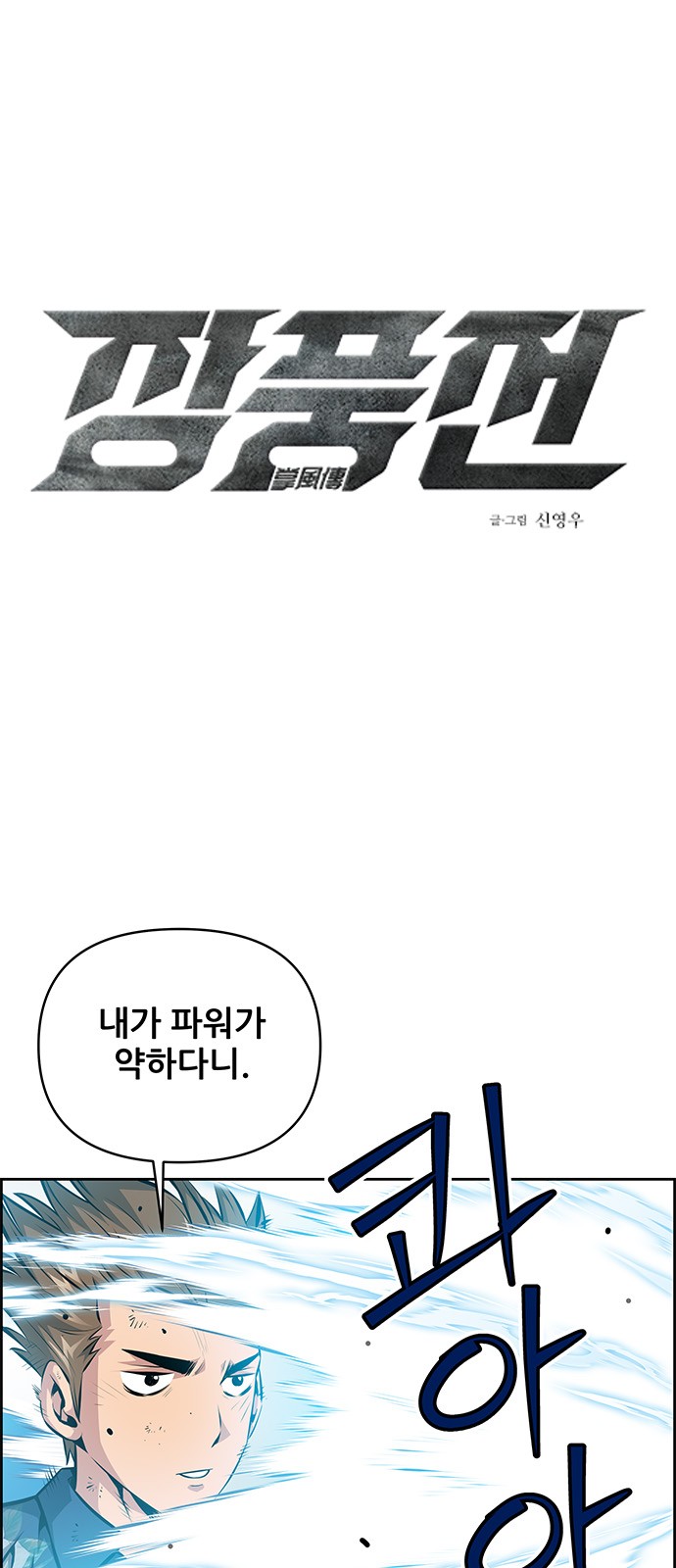 1 페이지