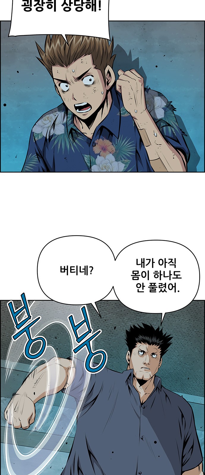 16 페이지