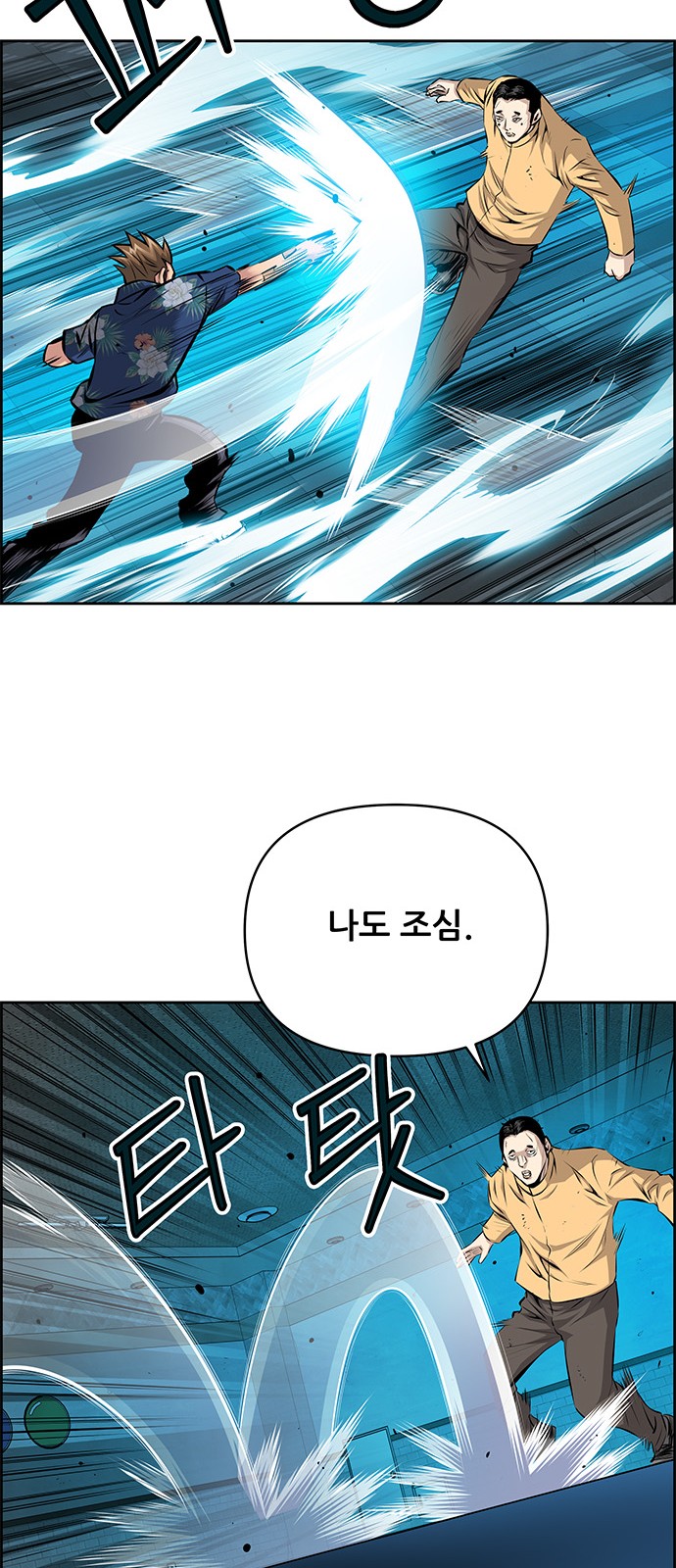 21 페이지