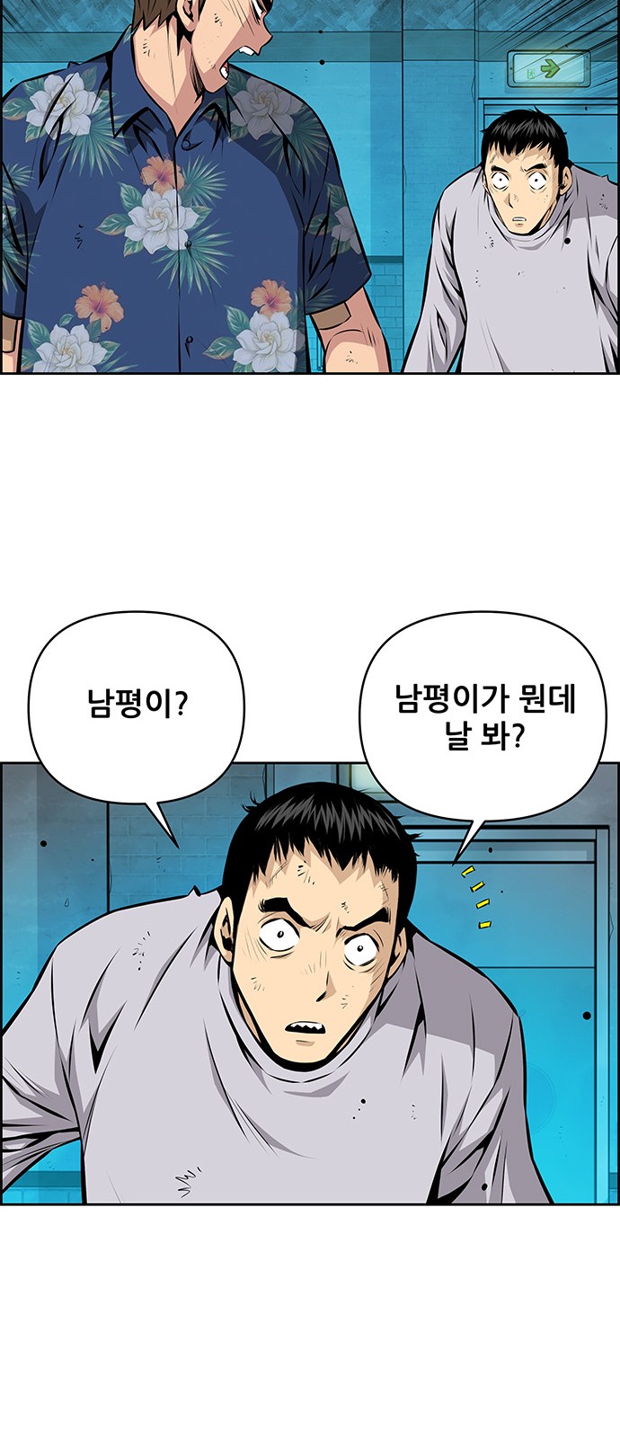 23 페이지