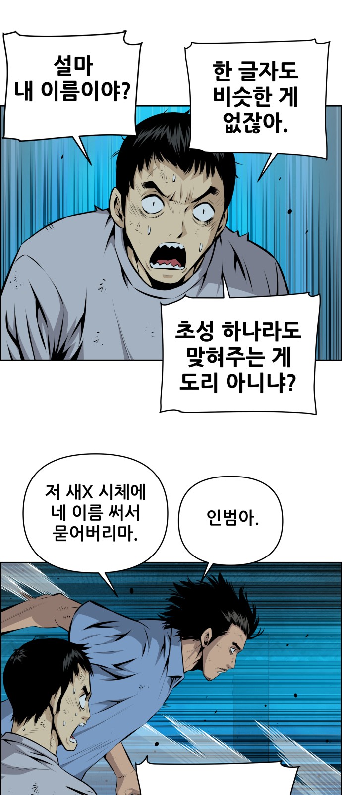 24 페이지