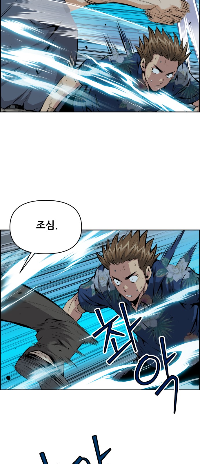 26 페이지