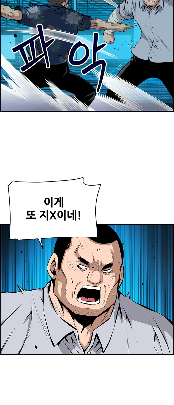 29 페이지