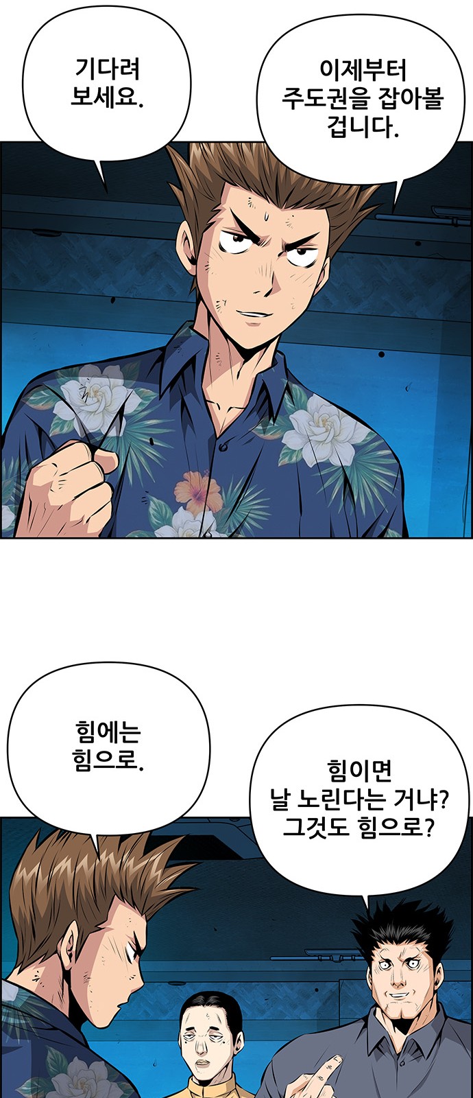 30 페이지