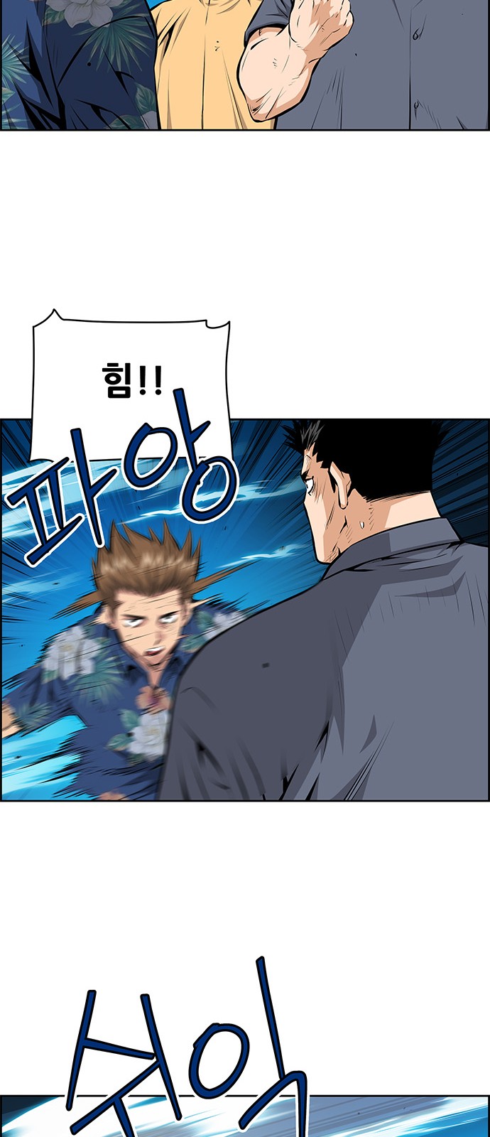 31 페이지