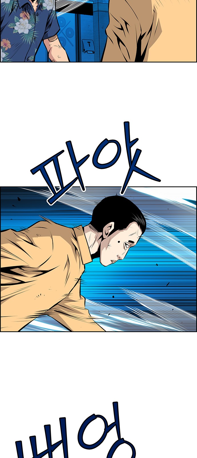 34 페이지