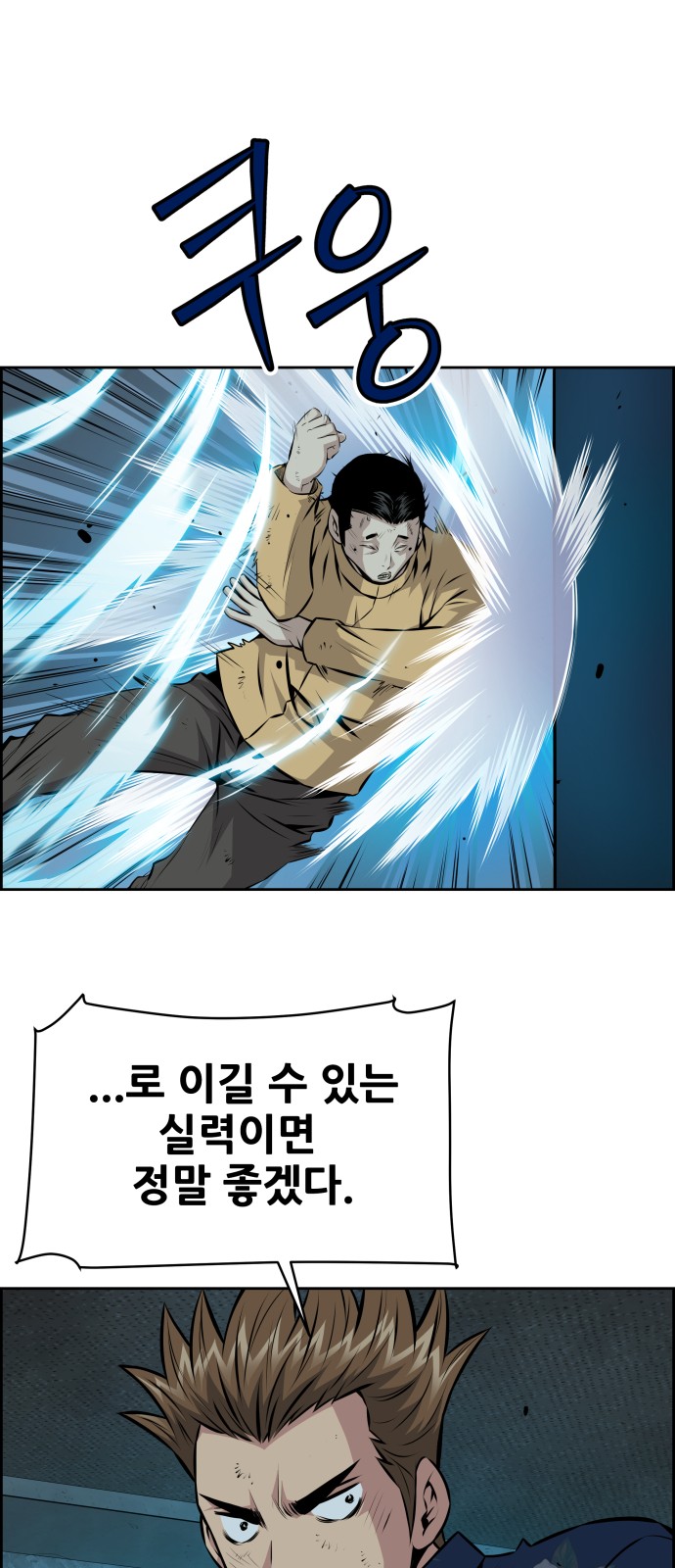36 페이지