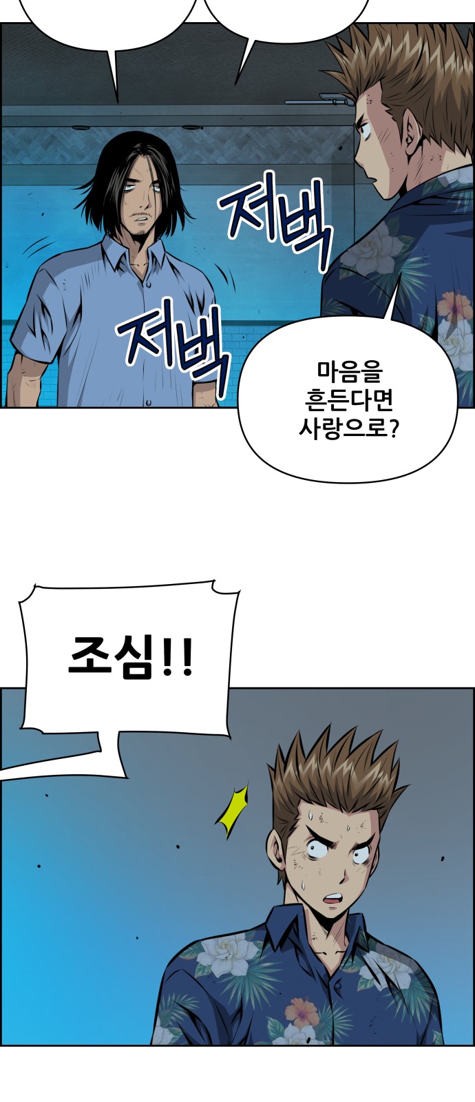 38 페이지