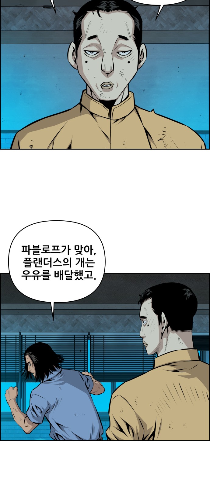 44 페이지