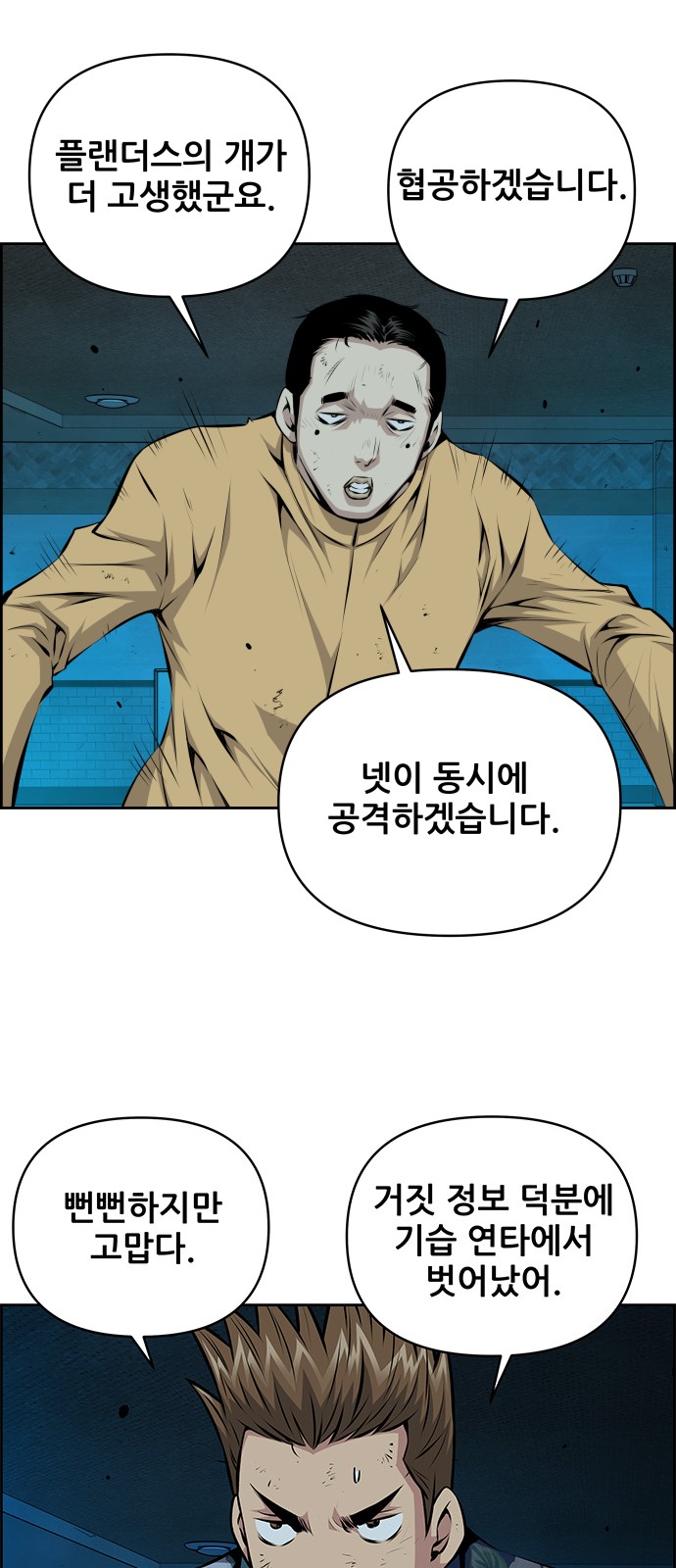 45 페이지