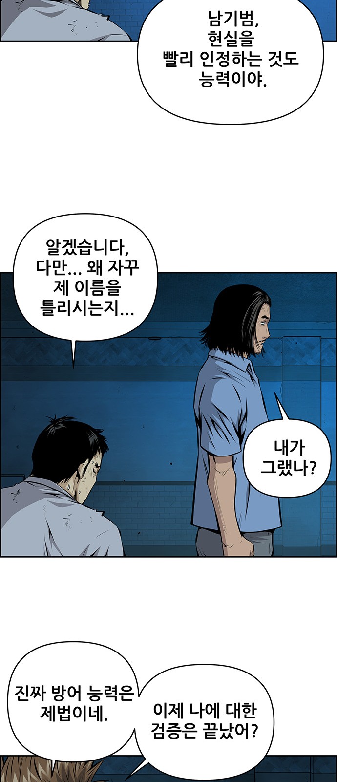 7 페이지