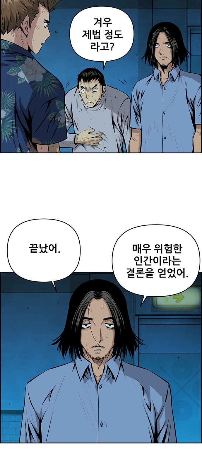 8 페이지