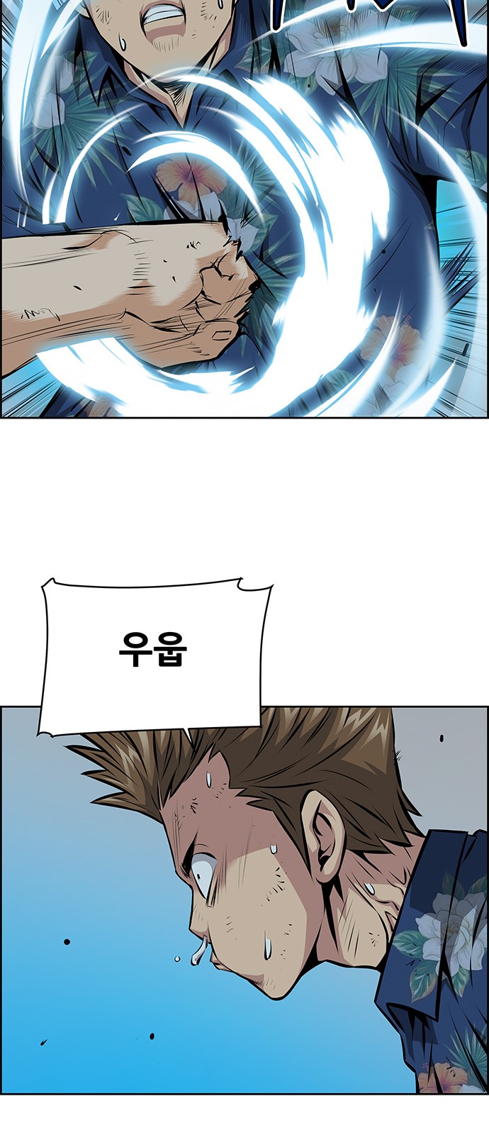16 페이지