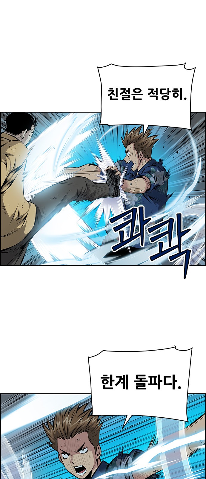 23 페이지