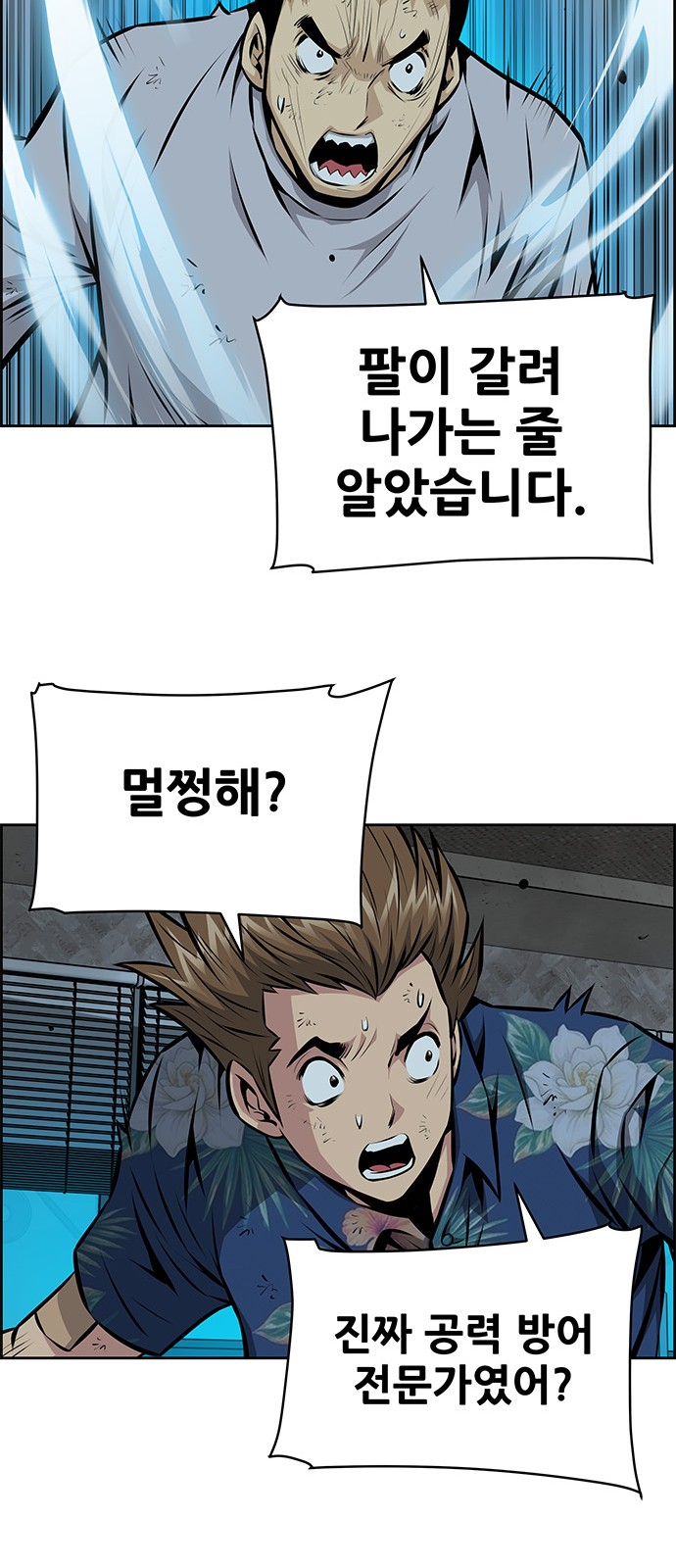 28 페이지