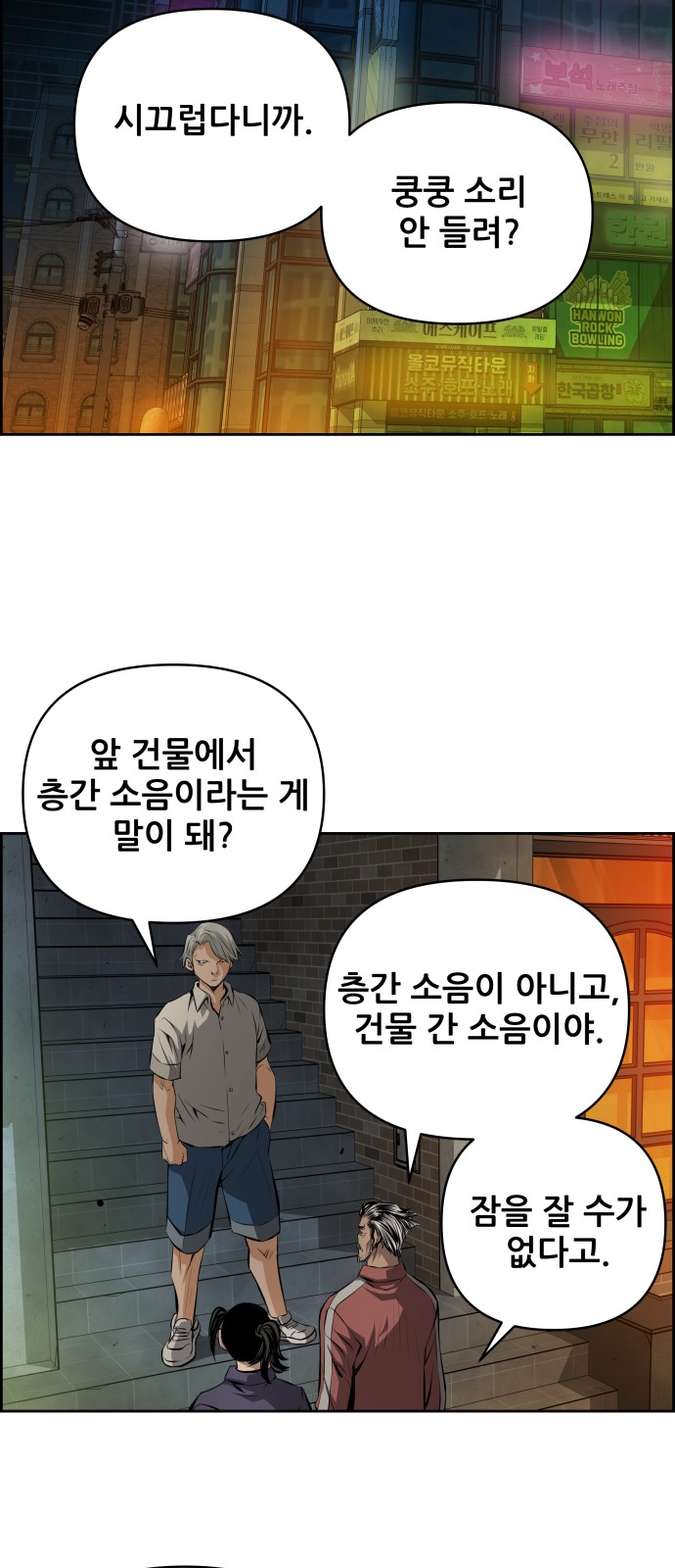 30 페이지