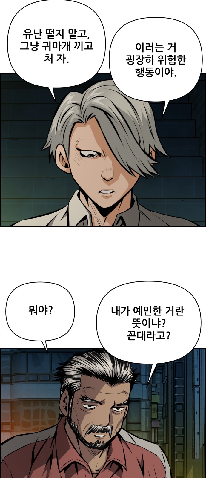 31 페이지
