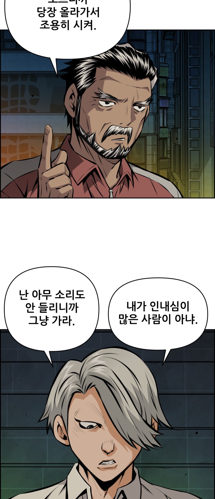 34 페이지