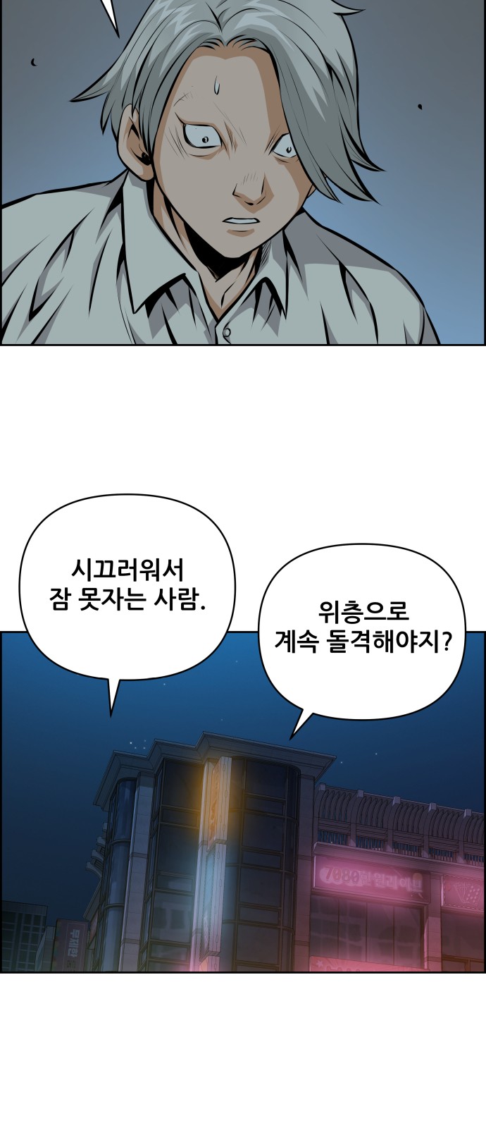 39 페이지