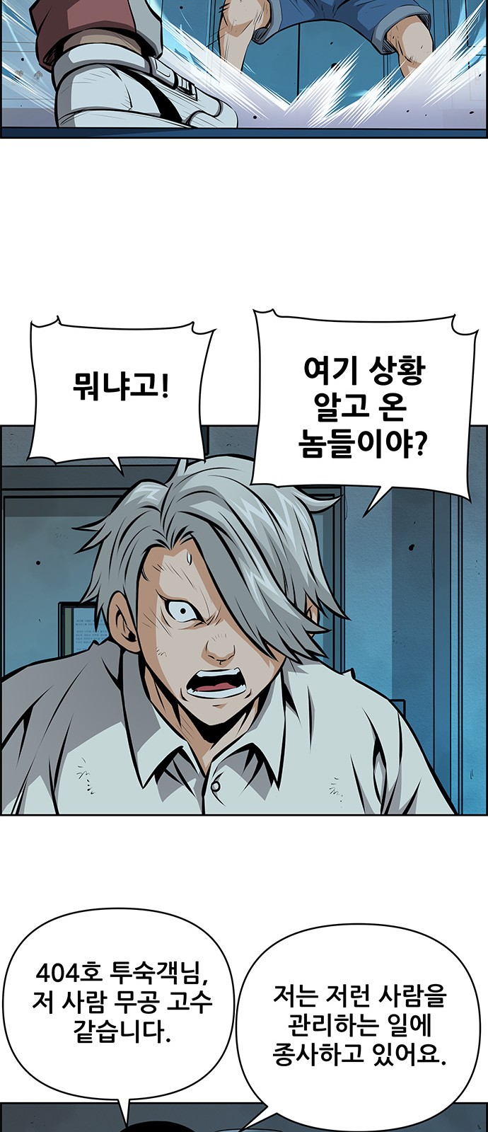 41 페이지