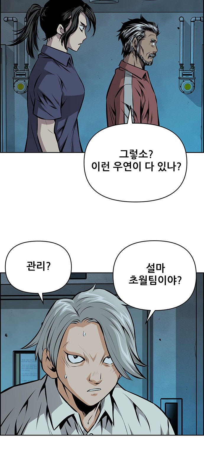 42 페이지