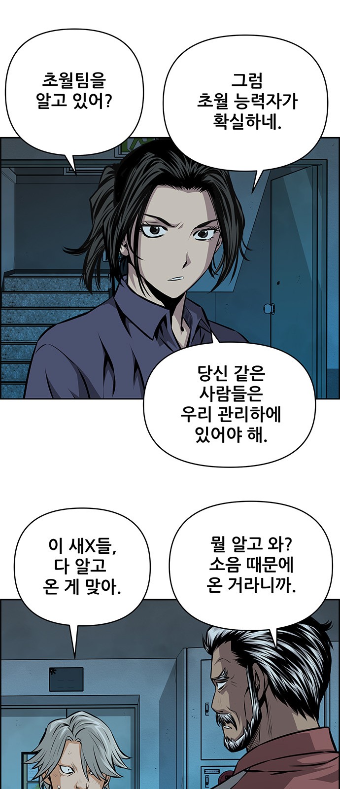 43 페이지