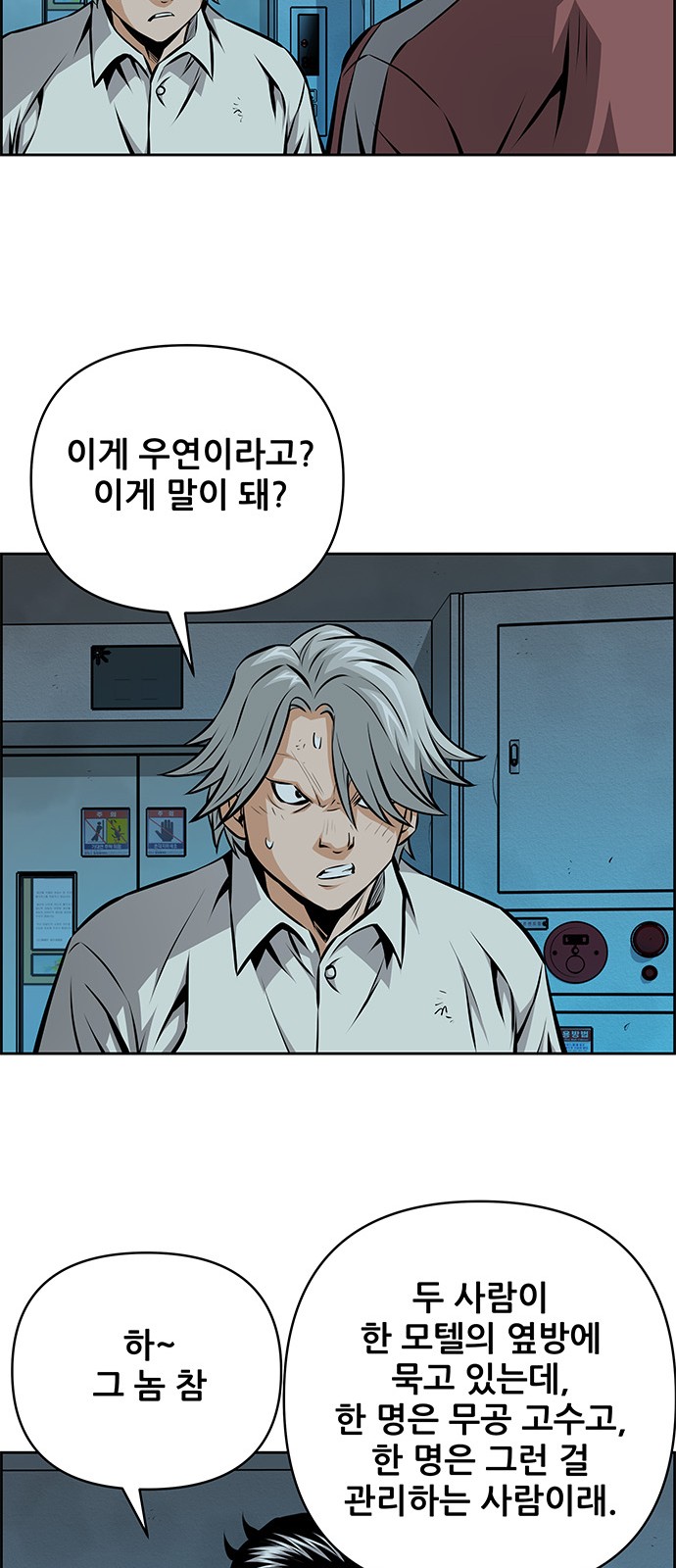 44 페이지