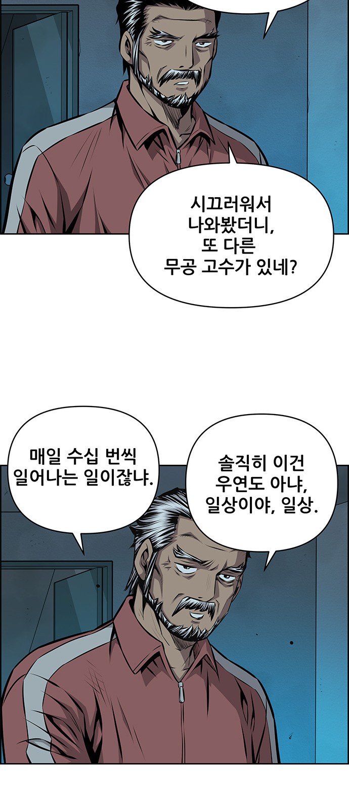 45 페이지