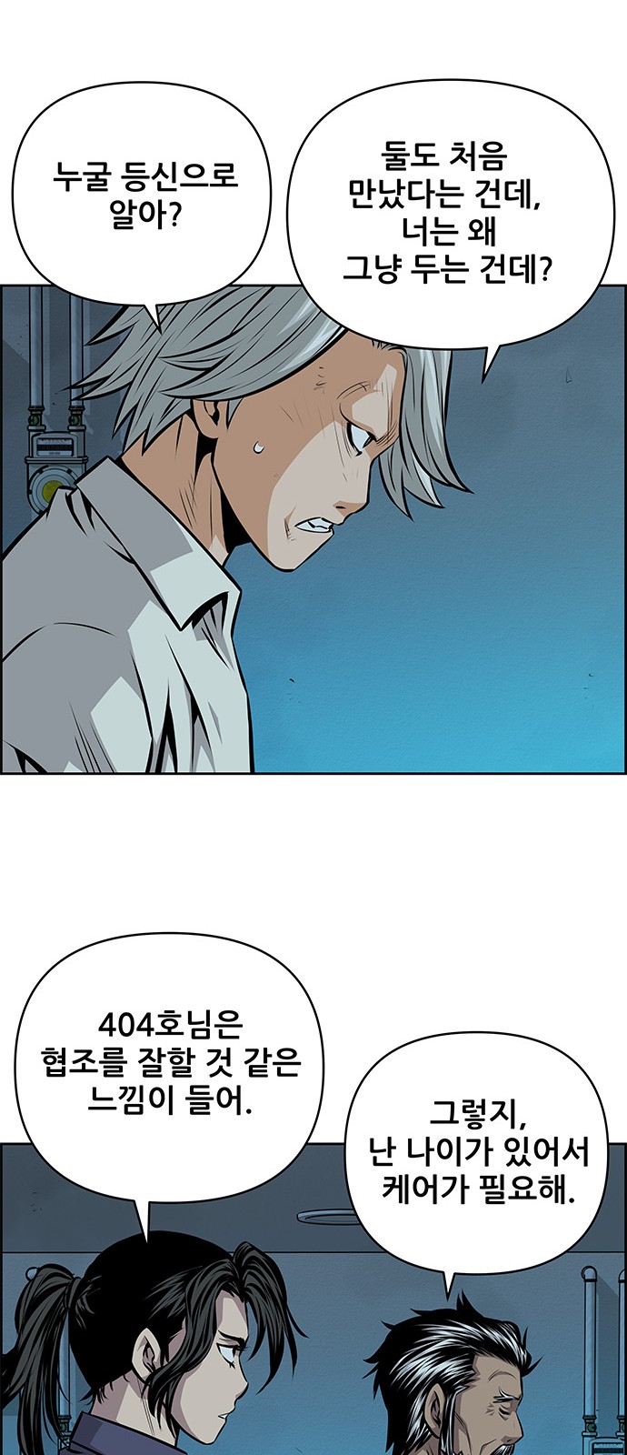 46 페이지