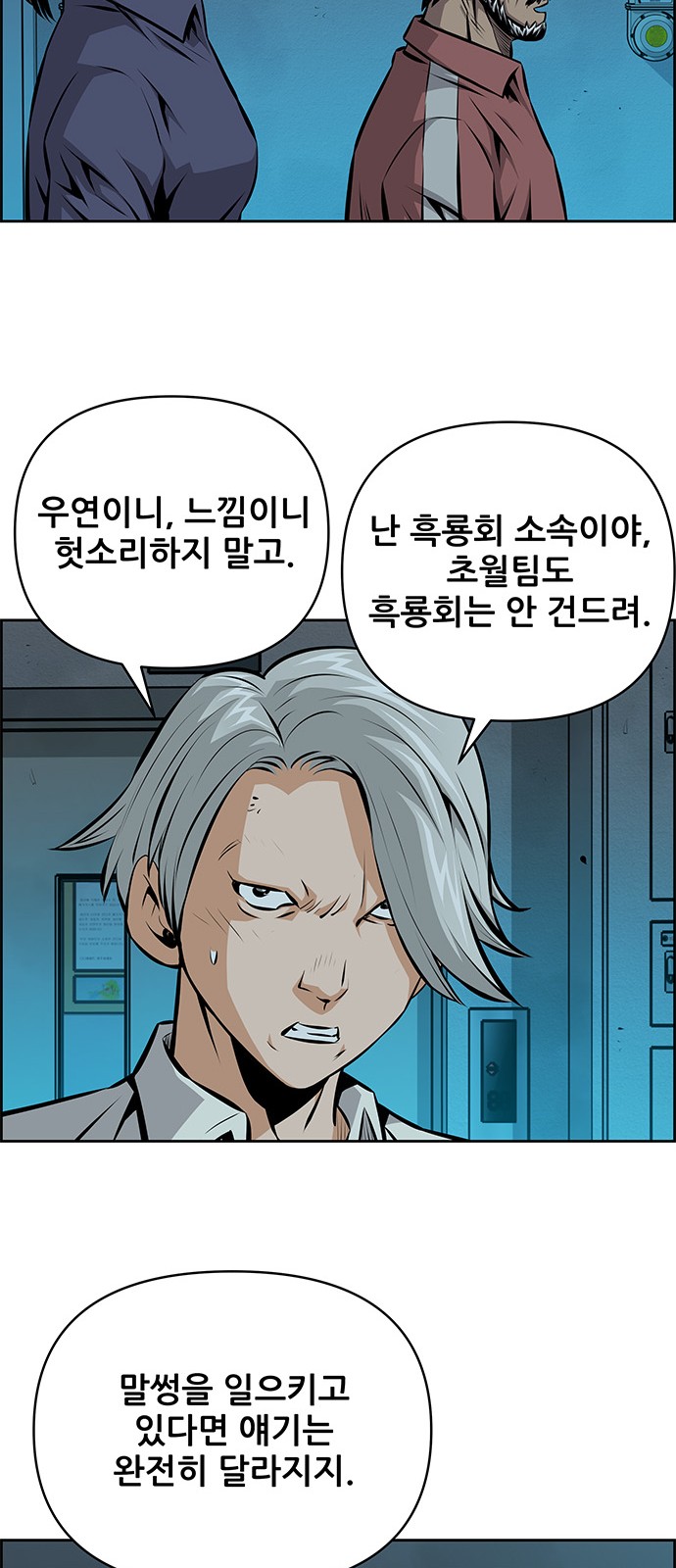 47 페이지