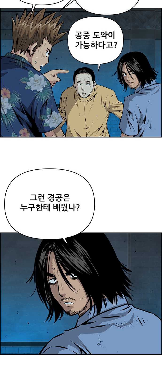 8 페이지