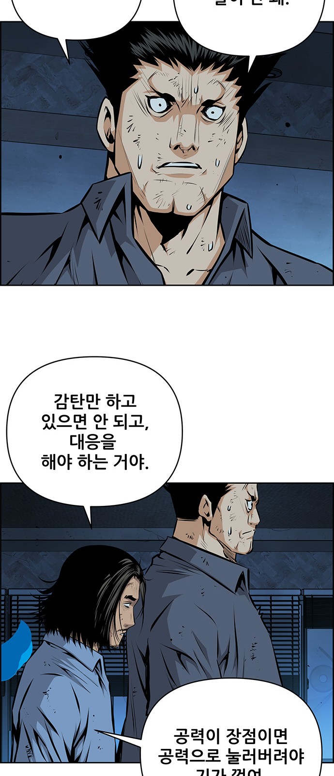 16 페이지