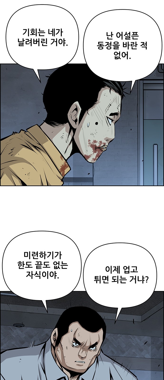 27 페이지