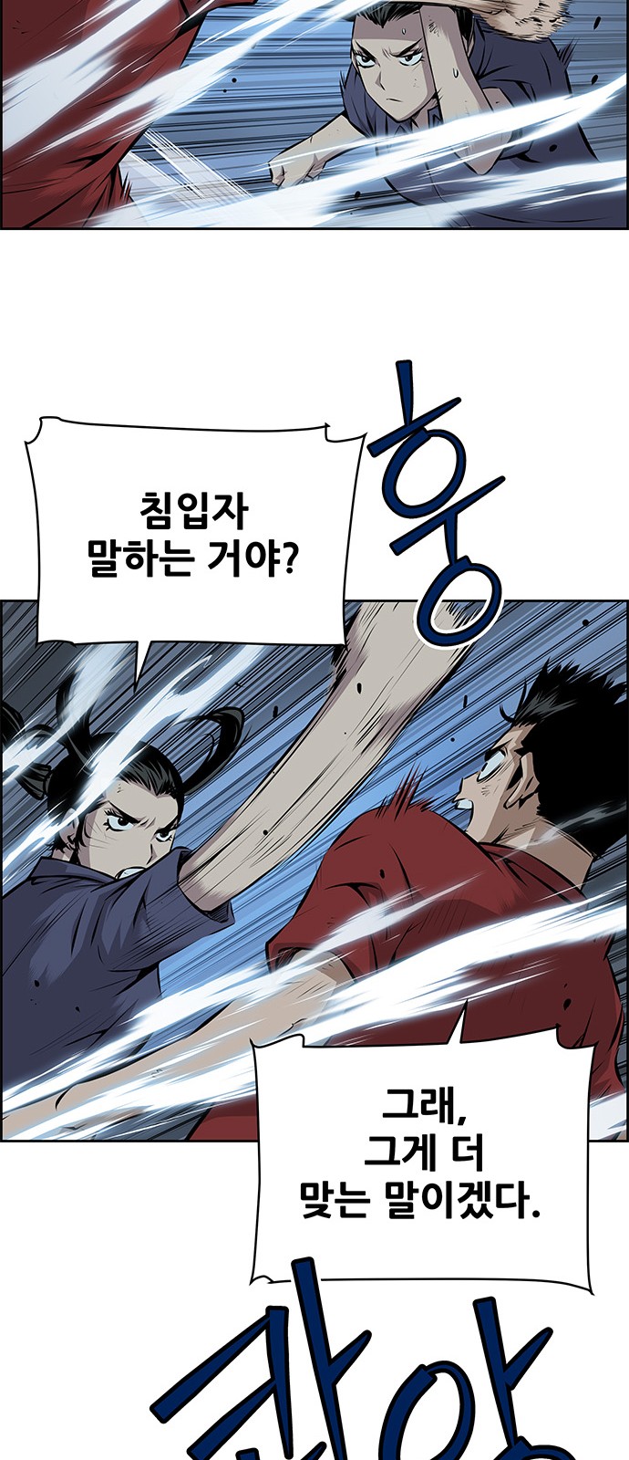 37 페이지