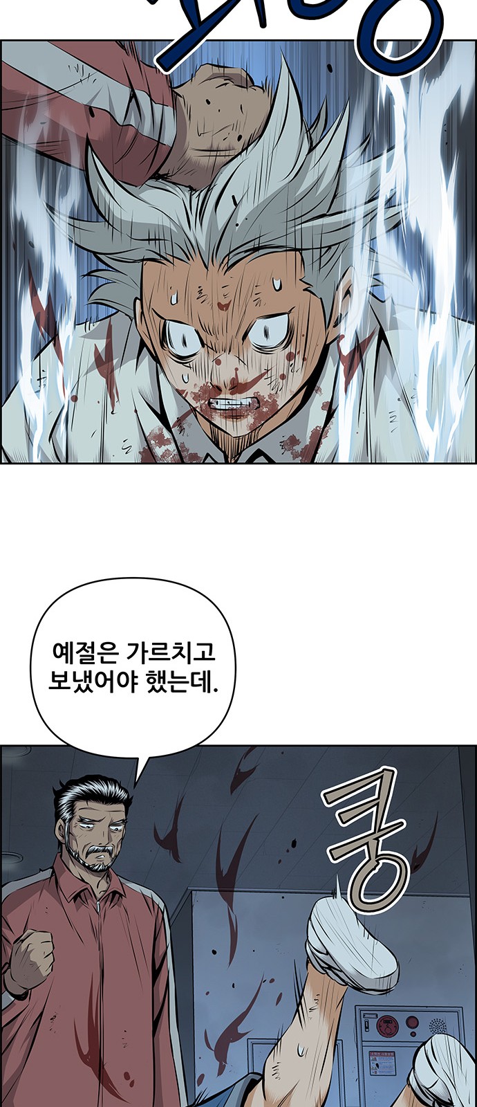 38 페이지