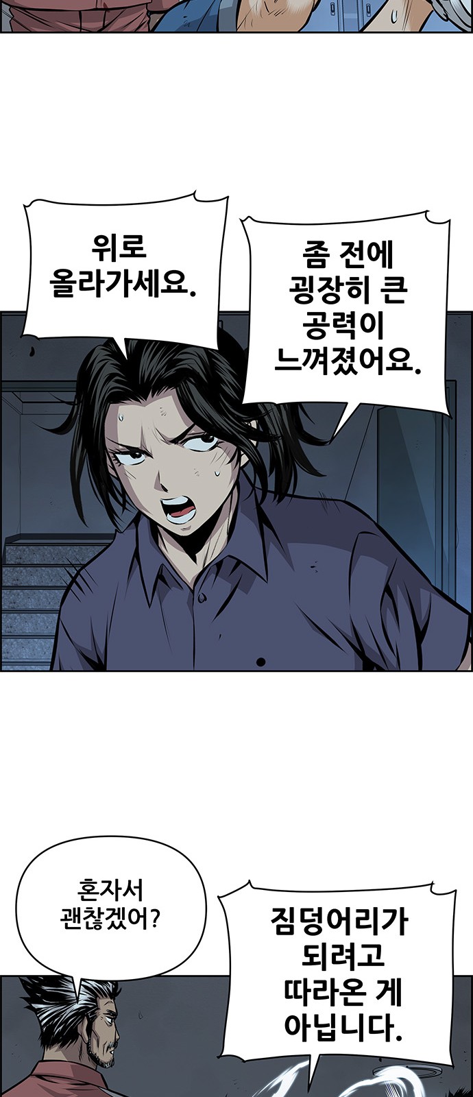 39 페이지